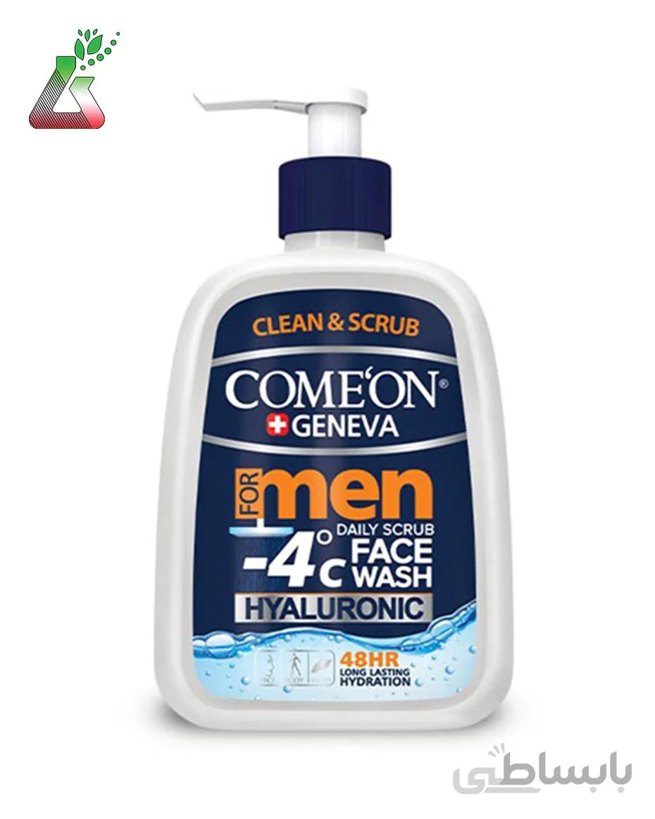 ژل شستشوی اسکراب صورت آقایان کامان ا Comeon face wash and daily scrub for men