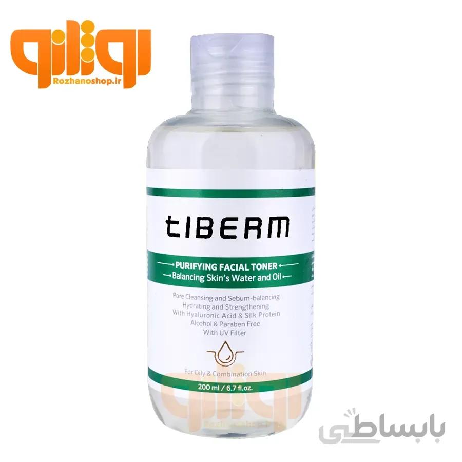 تونر پوست چرب و مختلط تیبرم