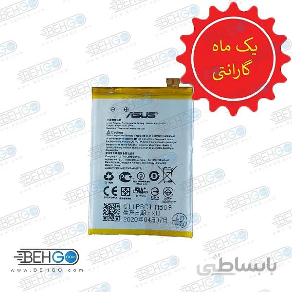 باتری ایسوس Asus Zenfone 2 ZE551ML مدل C11P1424 ا battery Asus Zenfone 2 ZE551ML model C11P1424