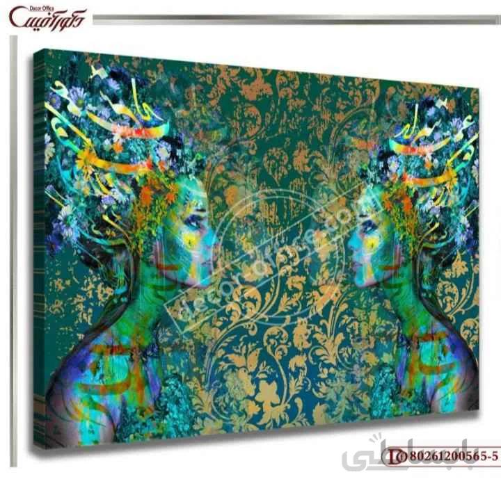 تابلو دکوراتیو خط نقاشی 565-5 ا Decorative calligraphy 565-5