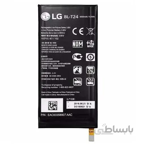 باتری ال جی BL-T24 ال جی X Power ا LG BL-T24 BATTRY