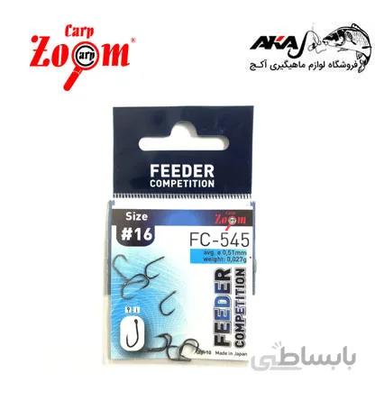 قلاب ماهیگیری FC-545