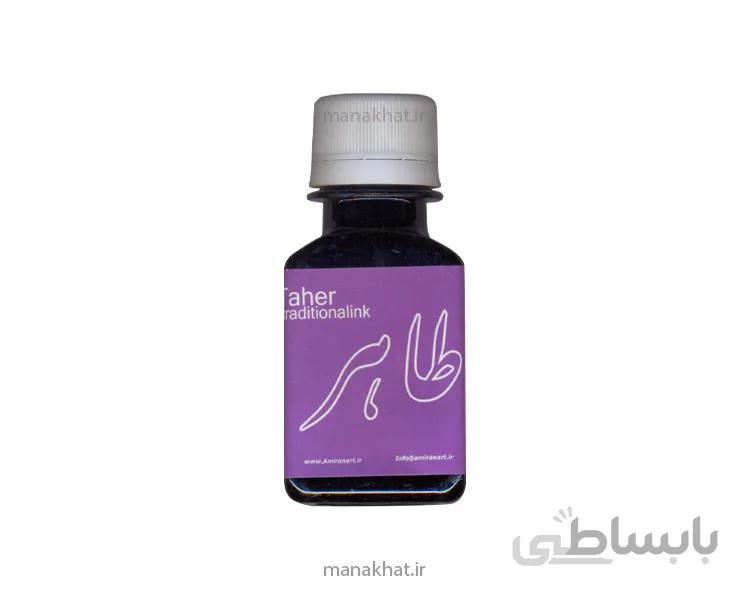 مرکب خوشنویسی بنفش طاهر