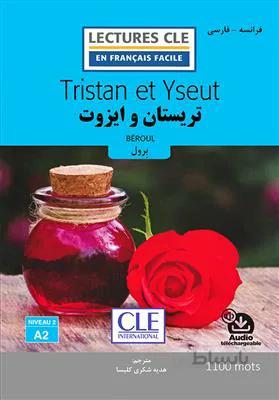 کتاب تریستان و ایزوت – فرانسه به فارسی
