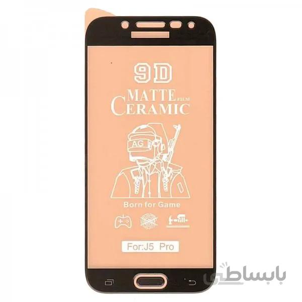 گلس مات گوشی سامسونگ J5 PRO