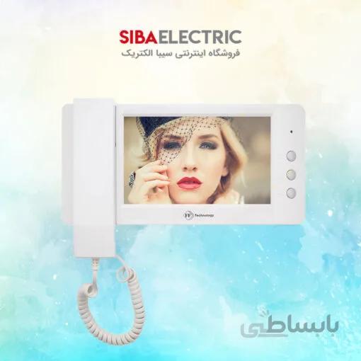 آیفون تصویری اف اف P70M | سیبا الکتریک