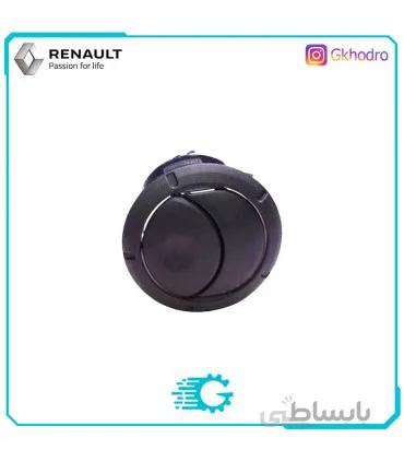 دریچه هواکش ال 90 اصلی