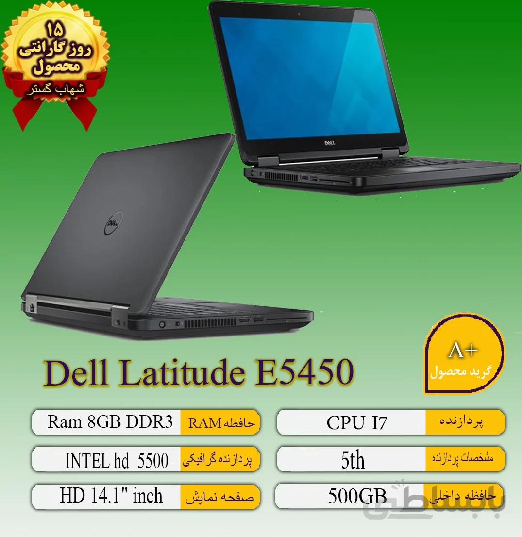 لپ تاب Dell Latitude E5450 i7