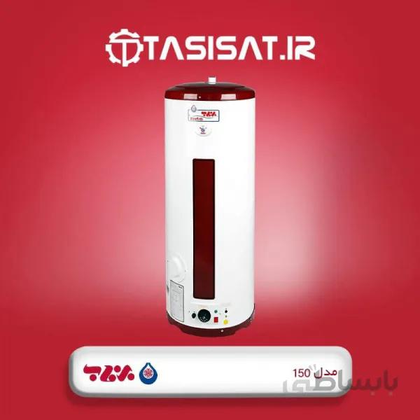 آبگرمکن برقی برفاب مدل 150 ا Barfab Electric water heater model 150