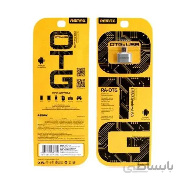 مبدل MicroUSB به USB 2.0 ریمکس مدل RA-OTG ا Remax RA-OTG MicroUSB To USB 2.0 Adapter
