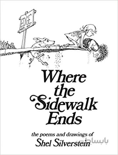 کتاب Where the Sidewalk Ends