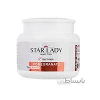 ماسک موی استار لیدی مدل Pomegranate حجم 500 میلی لیتر ا Star Lady Pomegranate Hair Mask 500ml