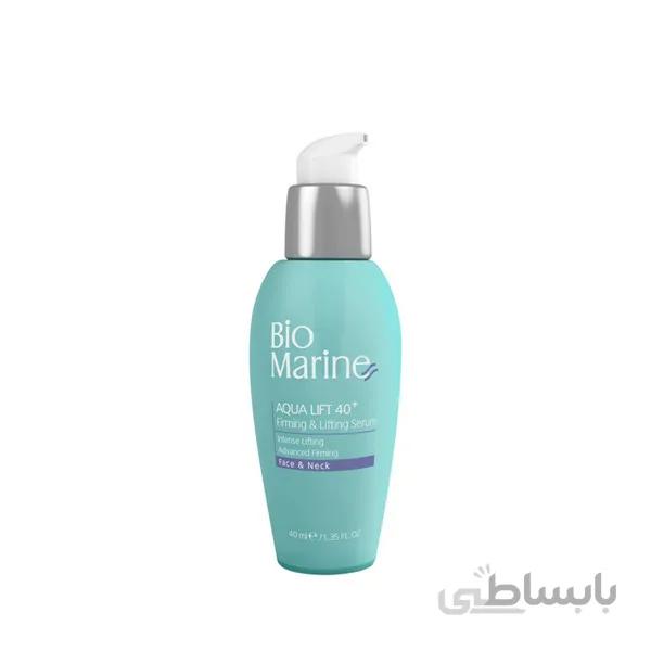 سرم ضد چروک و سفت کننده بایومارین 40 میل ا BIOMARINE Firming & Lifting Serum 40ml