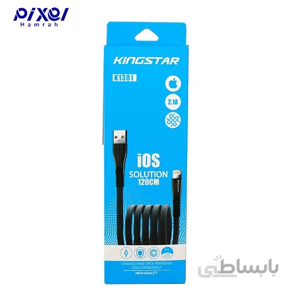 کابل شارژ Kingstar Lighting Cable K130i 120cm ا k101 i lighting cable