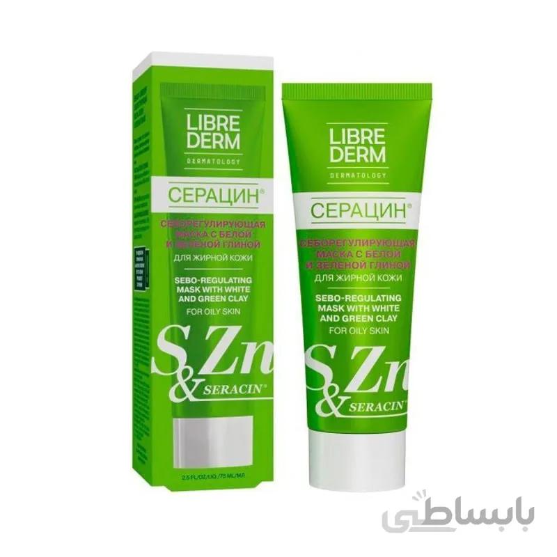 ماسک تنظیم کننده چربی پوست خاک رس سراسین لیبریدرم (کد 130) LIBREDERM Seracin Sebo Regulating Mask With White And Green Clay 75ml