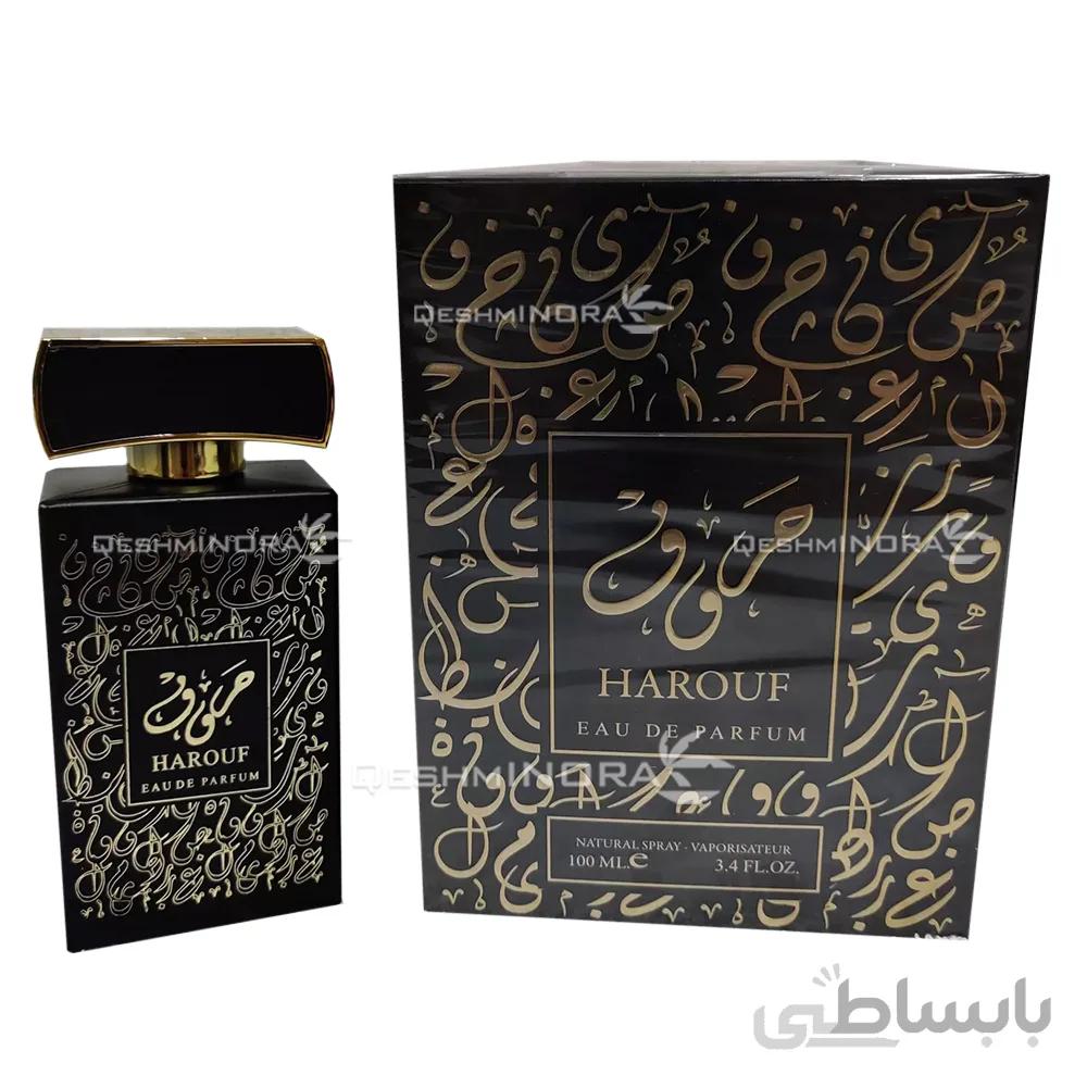 ادکلن عربی حروف Harouf - مردانه