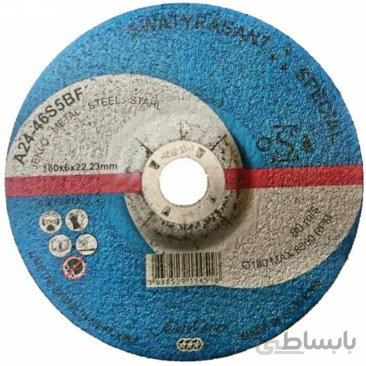 صفحه سنگ ساب آهنگری سوآتی رازنت مدل 20116484
