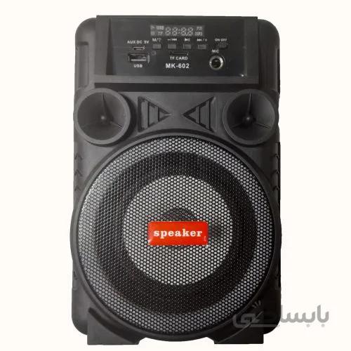 اسپیکر بلوتوثی مدل mk-602