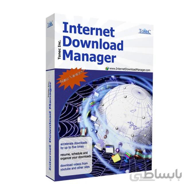 اینترنت دانلود منیجر اورجینال IDM Life Time
