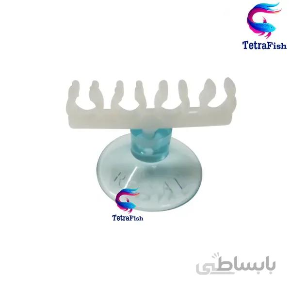 گیره نگهدارنده شلنگ آکواریوم 4 تایی رویال