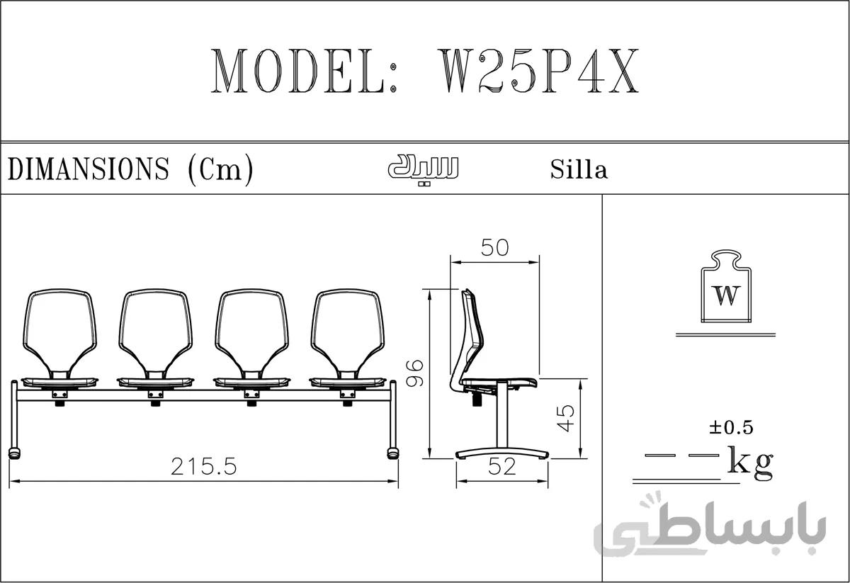 صندلی انتظار چهار نفره سیلا مدل W25p4x