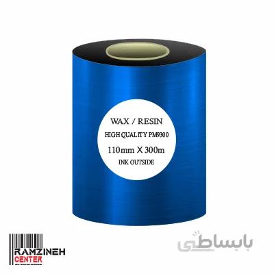 ریبون وکس رزین 300*110 Wax/Resin Ribbon