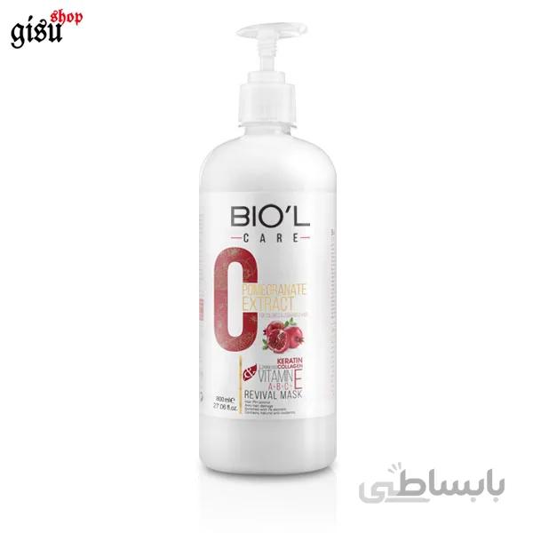 ماسک موی عصاره انار حجم 800میل (BIOL)