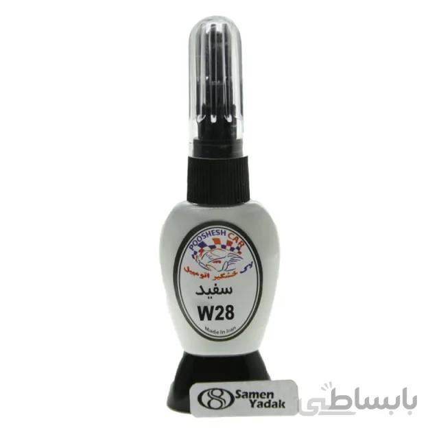 لاک خشگیر اتومبیل رنگ سفید کد W28 - ایران خودرو 29020K - سایپا 1150501