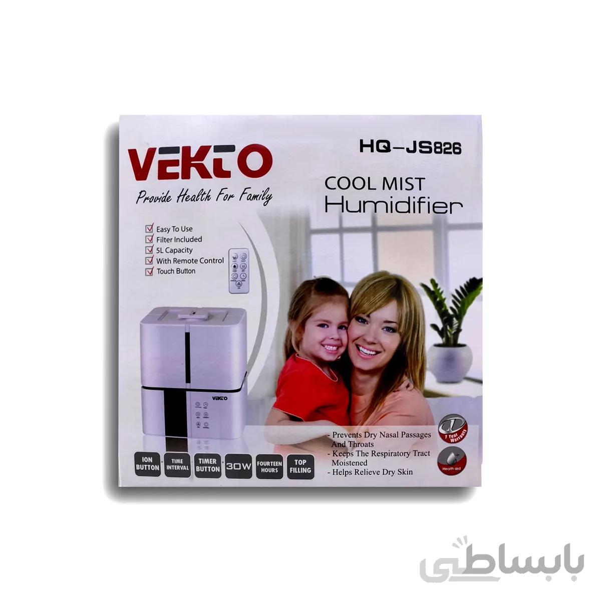 دستگاه بخور سرد وکتو (Vekto) مدل HQ-JS826 ا Vekto