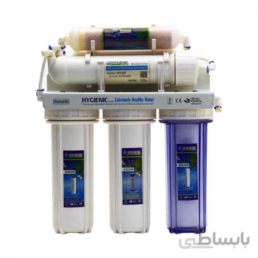 دستگاه تصفیه آب UF هایژنیک HYGIENIC