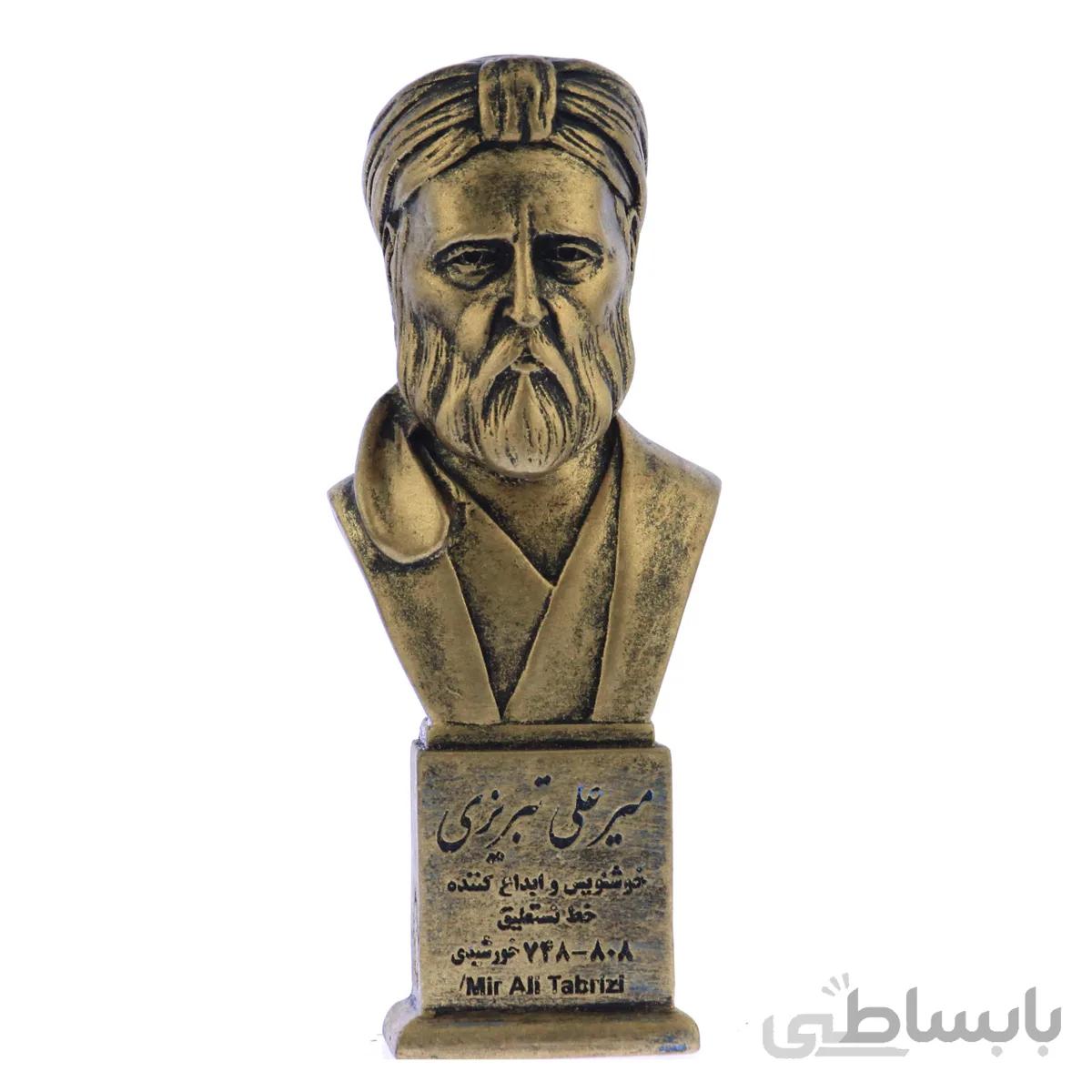 سردیس میرعلی تبریزی
