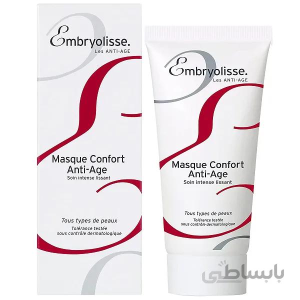 ماسک لیفت و ضد چروک آمبریولیس Embryolisse حجم ۶۰ میل | جوانسازی سریع و قوی ا Embryolisse Anti-age Comfort Mask 60ml