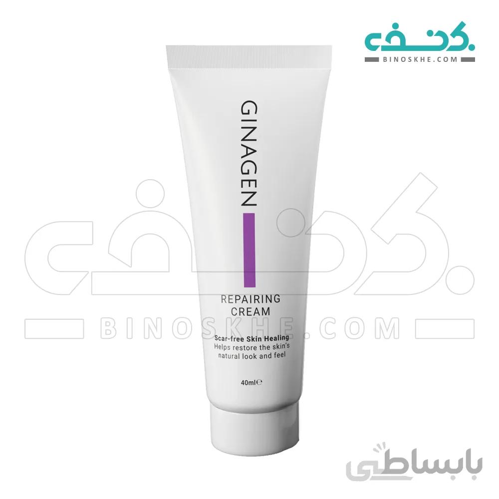 کرم ترمیم کننده پوست ژیناژن