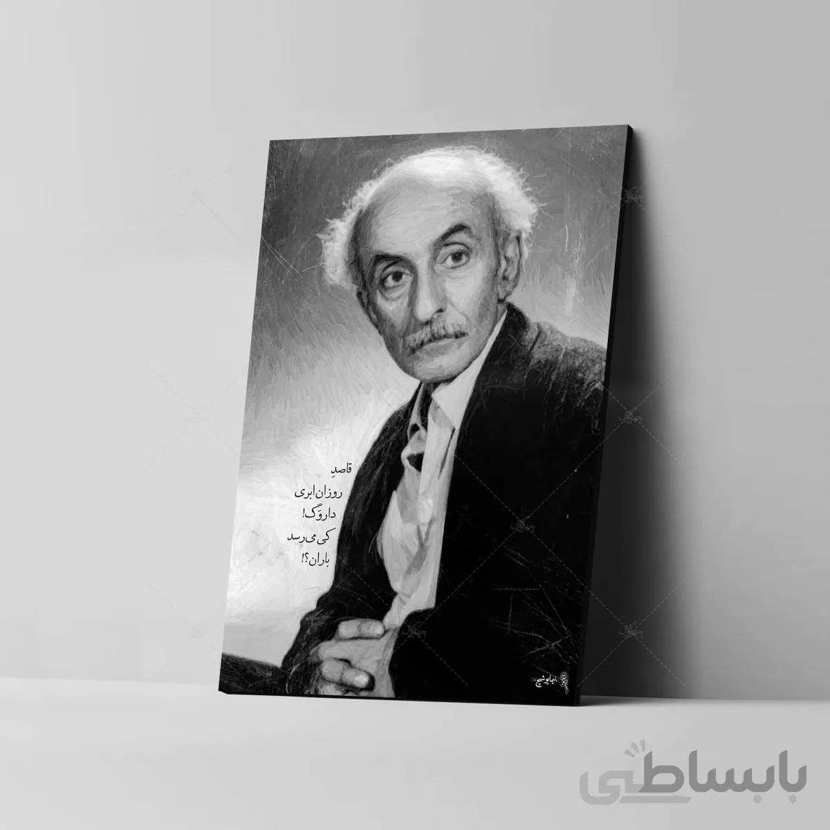 تابلو شاسی طرح نیما یوشیج کد 4G200