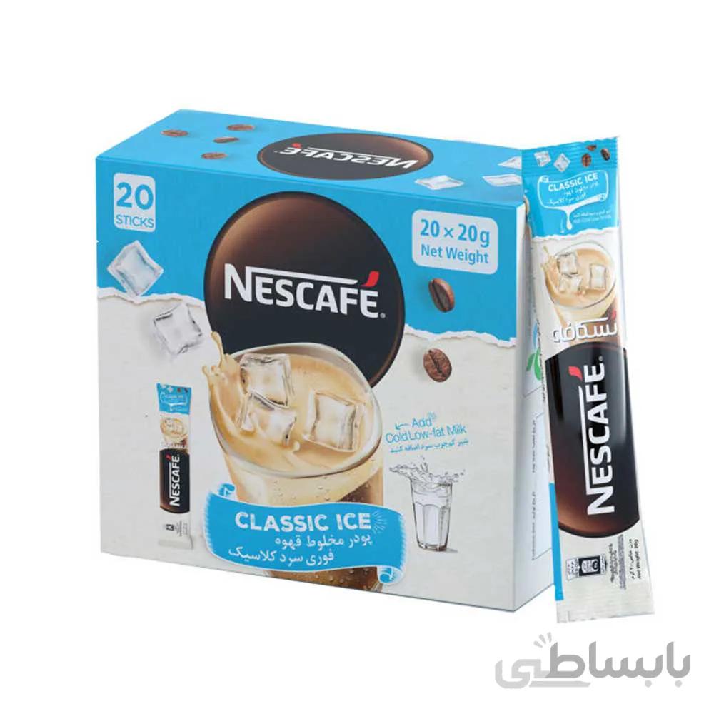 پودر قهوه فوری سرد کلاسیک 20 عددی ا Classic cold instant coffee powder 20pieces