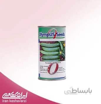 بذر خیار هیبرید سوپر ایکس Super X F1 محصول شرکت المپیوس سیدز آمریکا