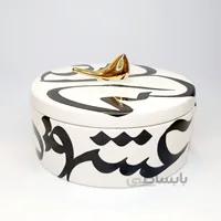 شکلات خوری گرد بزرگ تایپوگرافی