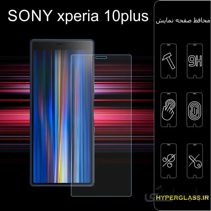 گلس گوشی سونی Sony Xperia 10 plus