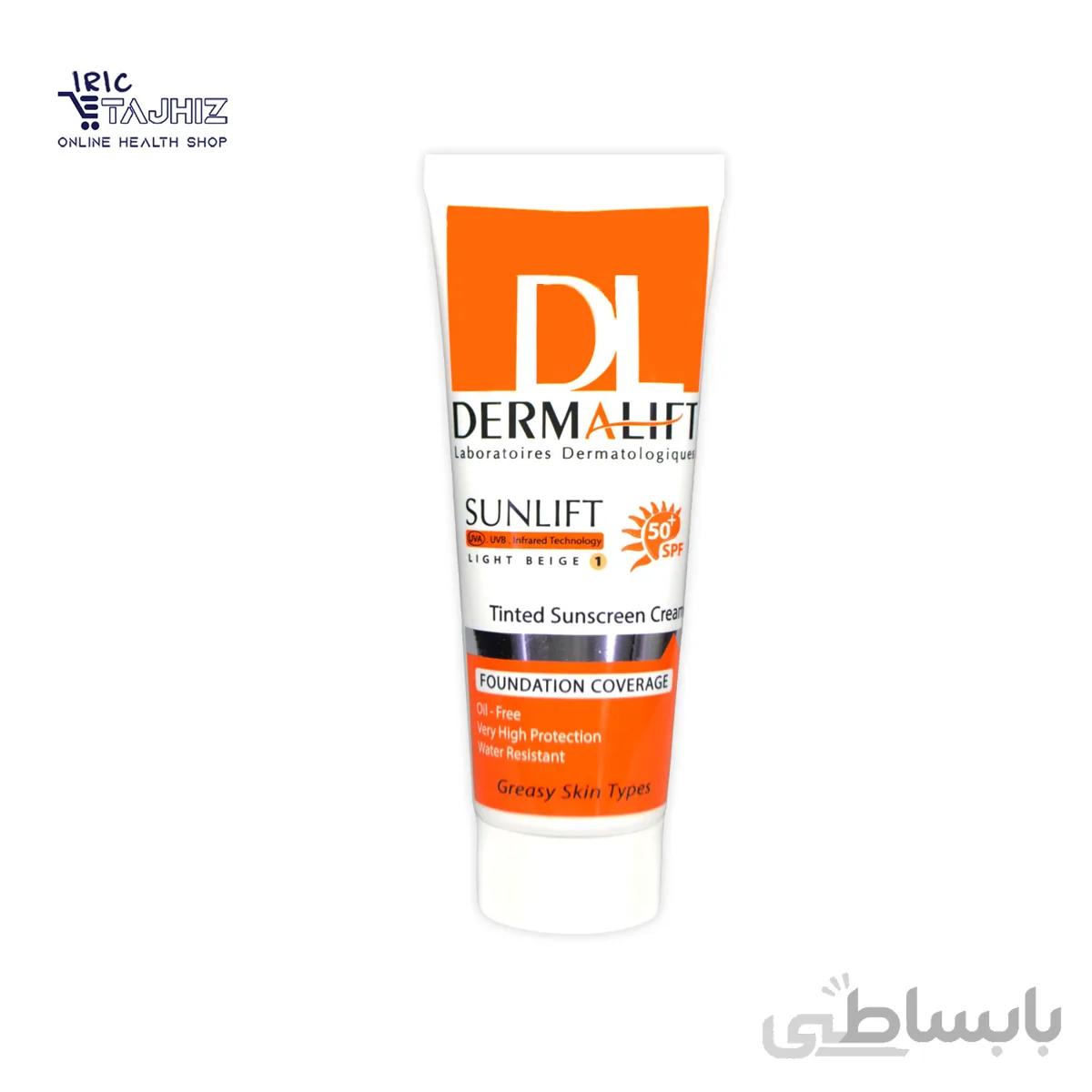 کرم ضد آفتاب رنگی SPF50 بژ روشن مناسب پوست چرب درمالیفت 40 میلی لیتر ا Dermalift Sunlift sunscreen cream