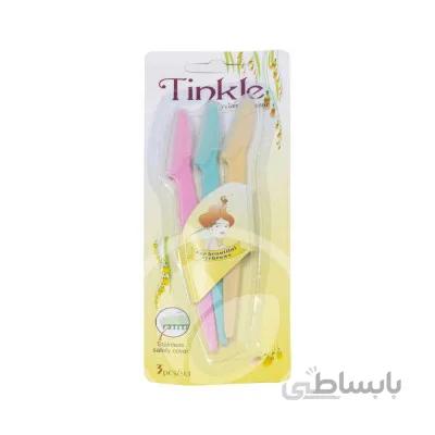 تیغ اصلاح ابرو تینکل بسته 3 عدد ا Tinkle Eyebrow Razor 3 pcs