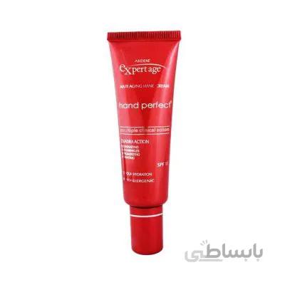 کرم تقویت کننده پوست دست آردن مدل Expert Age SPF15 حجم 30 میلی لیتر ا Ardene Expert Age SPF15 Hand Cream 30ml