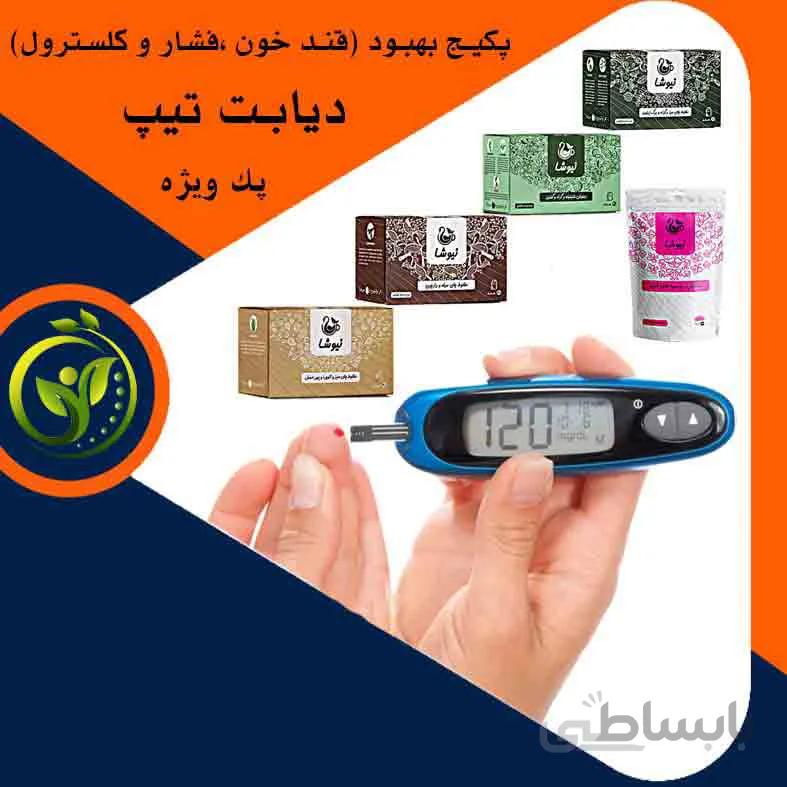 پک دیابت نیوشا20/40/60/80 روزه