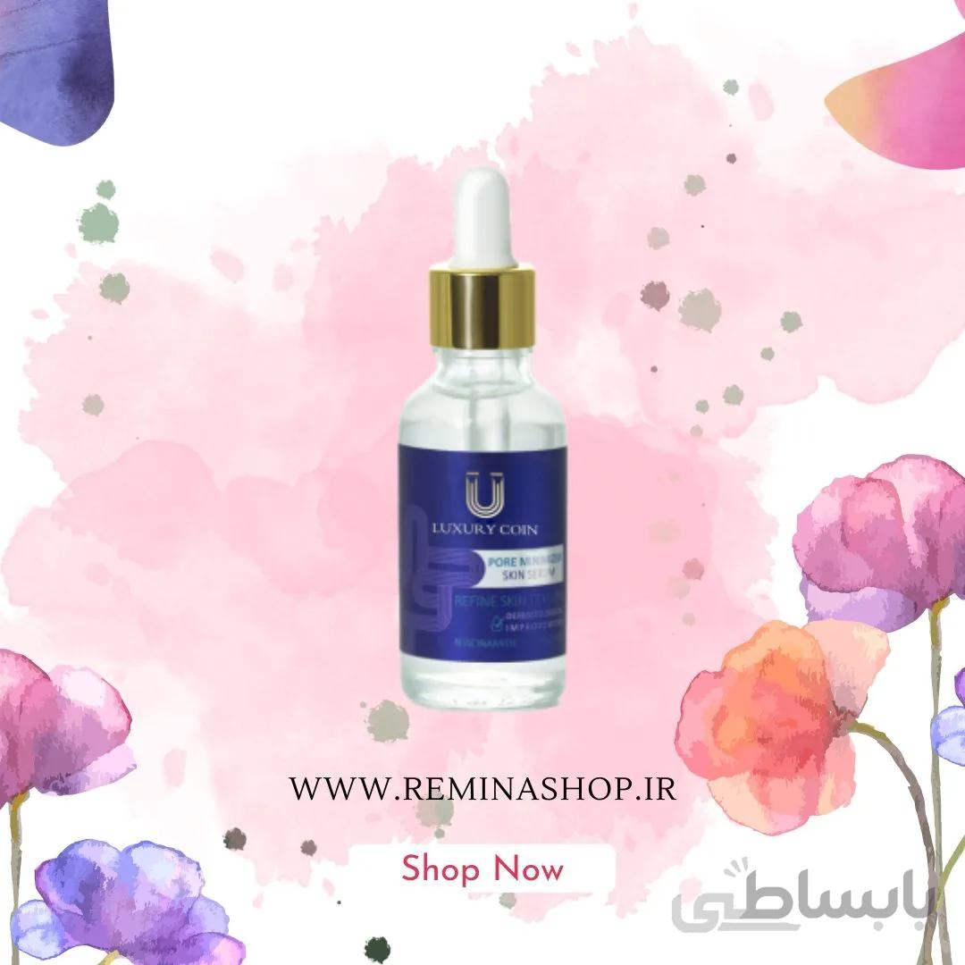 سرم کاهش دهنده منافذ پوستی لاکچری کوین