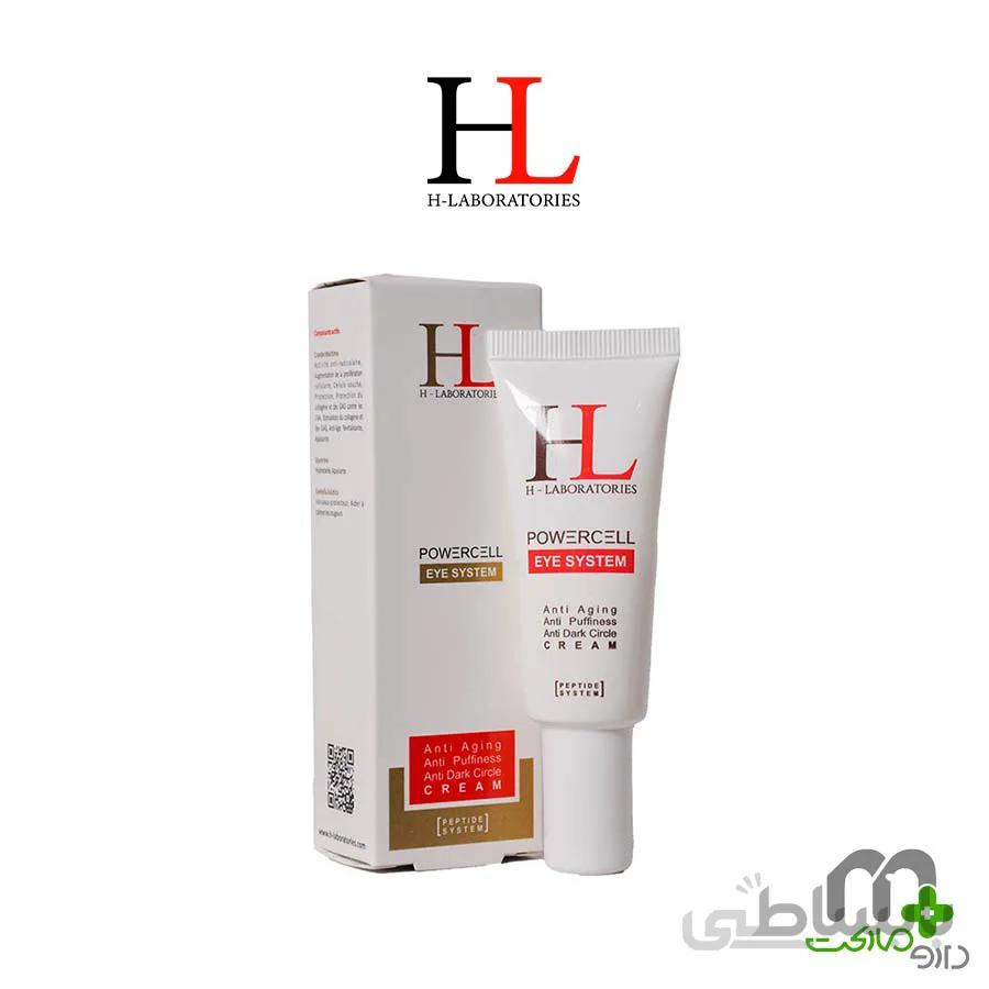 کرم دور چشم سه کاره اچ ال HL ا HL Eye System Cream
