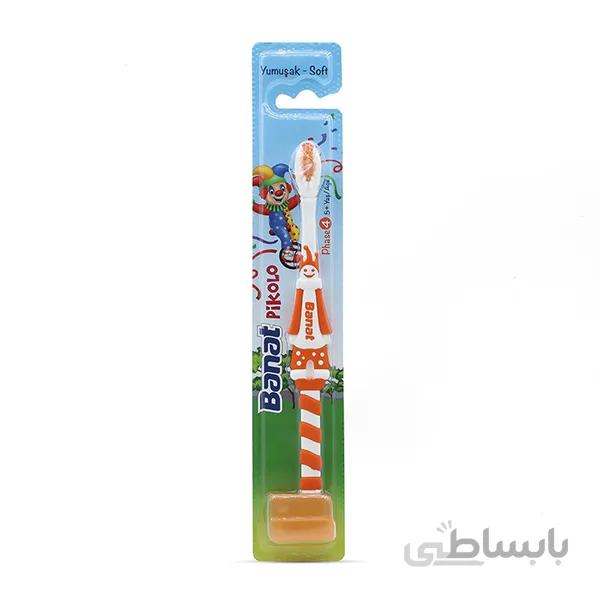 مسواک بانات Pikolo +پنج سال