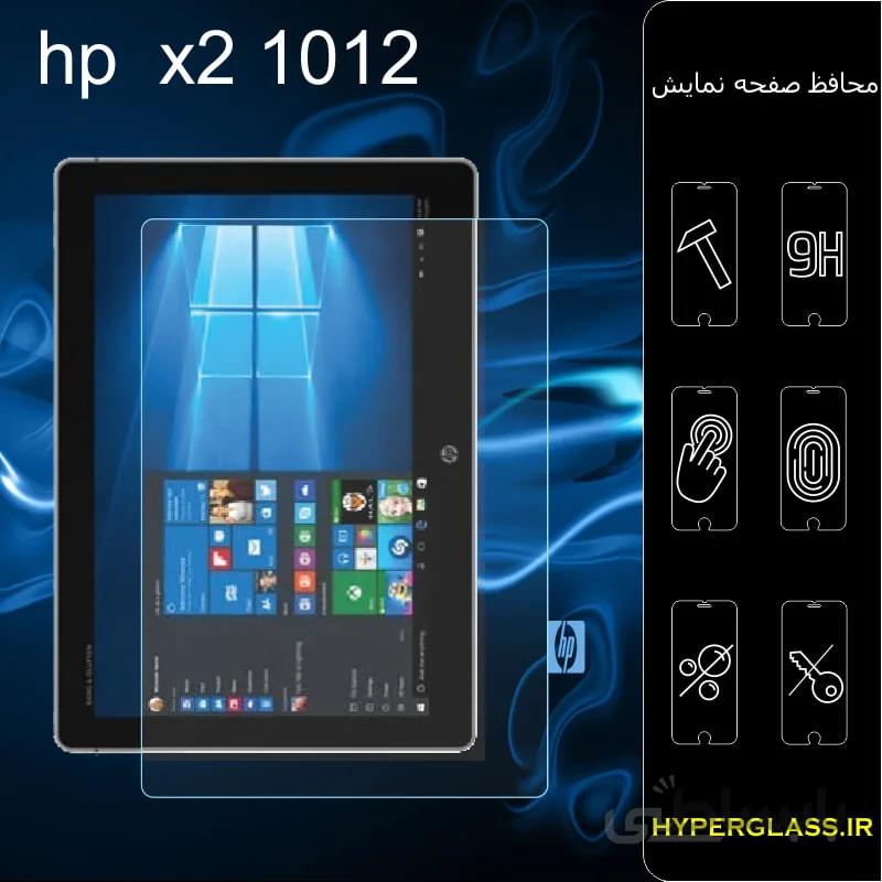 گلس لپ تاپHp X2g1