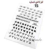 لنز ناخن D15
