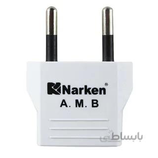 تبدیل ۲ به ۲ Narken اصلی