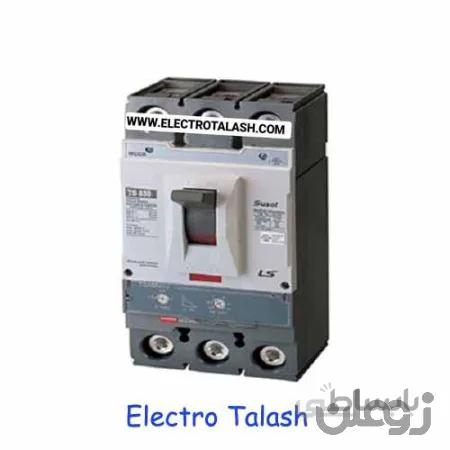 کلید اتوماتیک قابل تنظیم 630 آمپر LS