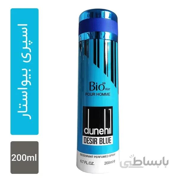 اسپری بدن مردانه بیو استار مدل Bio star Dunehil Desir Blue حجم 200 میلی لیتر